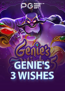 เรียนรู้สล็อต ฝาก ถอน อัตโนมัติ ฟีเจอร์เด็ดจาก NetEnt